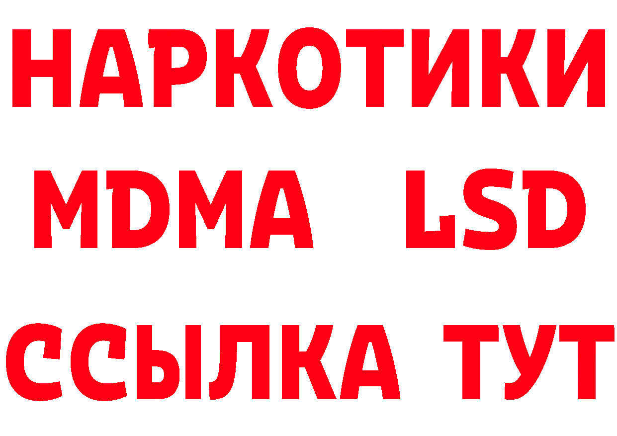 Бутират BDO 33% ссылки это кракен Железногорск